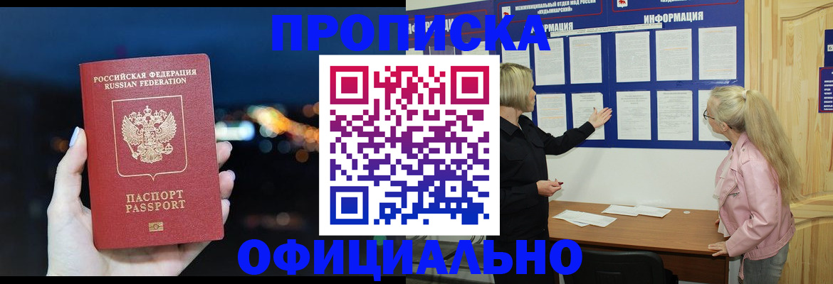 форма 3 в Байкальске